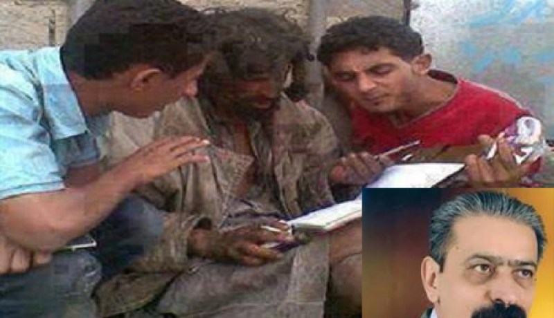 متشرد يحمل درجة الدكتوراه في الكيمياء الذرية