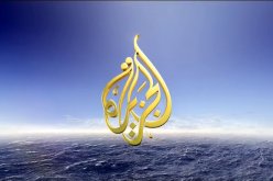 معارضة أممية لـ “إغلاق الجزيرة”