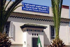 FFS يندد باعتقال الحقوقي صلاح دبوز ويطالب بالإفراج عنه فورا