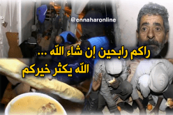 بالفيديو …سكان سعيدة يتطوعون بوجبات ساخنة للرعايا الأفارقة