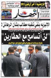 الأربعاء 13 أكتوبر 2010