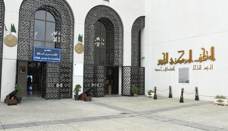 إحياء الذكرى (60) لمظاهرات 11 ديسمبر 1960 بالمتحف المركزي للجيش