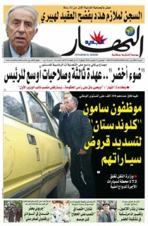 الخميس 13 نوفمبر 2008