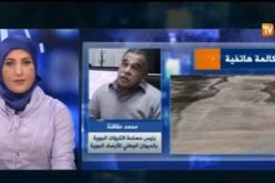 عودة الإضطراب الجوي بداية من مساء الإثنين