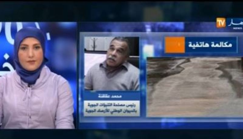 عودة الإضطراب الجوي بداية من مساء الإثنين