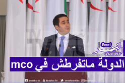 خالدي يطمئن الحمراوة بخصوص الممول الجديد