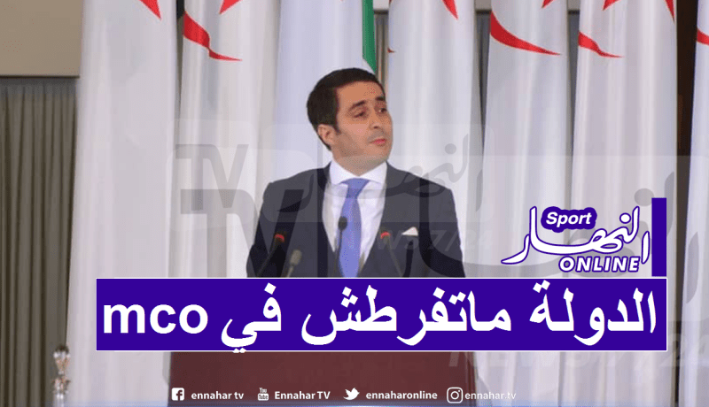 خالدي يطمئن الحمراوة بخصوص الممول الجديد