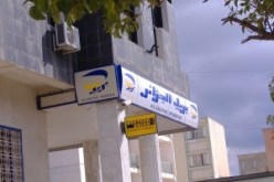 فتح مكاتب البريد يوم غد الجمعة