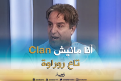 بغدادي: “نحاوني لأني محسوب على جماعة روراوة”