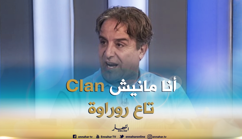 بغدادي: “نحاوني لأني محسوب على جماعة روراوة”