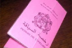 يفرّ‮ ‬من الحاجز الأمني‮ ‬تاركا رخصة سياقته لدى الشرطة بالدويرة
