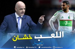 “الفيفا” تُهدّد مستقبل “محرز” مع المنتخب الوطني !!
