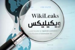ويكيليكس يبدأ بنشر مليوني رسالة الكترونية تعود لشخصيات سياسية سورية