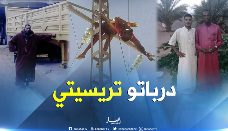 وفاة عشريني بصعقة كهربائية خلال أشغال صيانة بتقرت
