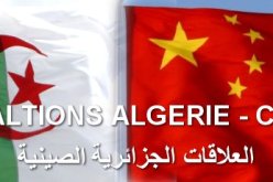 استعراضات في الفنون القتالية لدولة الصين ببودواو