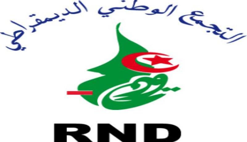 اجتماع الهيئة التقنية الوطنية للتجمع الوطني الديمقراطي يوم 9 مارس
