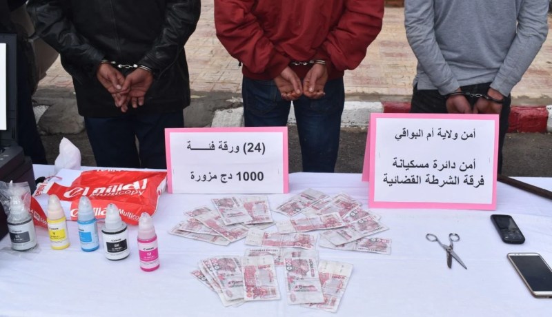 أم البواقي.. توقيف 3 أشخاص وحجز مبلغ مالي مزور وبندقية صيد
