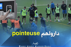 إدارة مولودية الجزائر تفرض قوانين انضباطية جديدة في الفريق