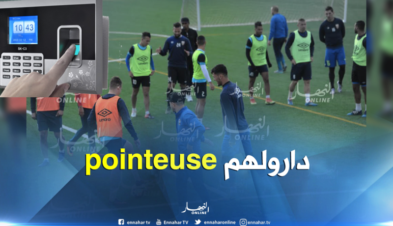 إدارة مولودية الجزائر تفرض قوانين انضباطية جديدة في الفريق