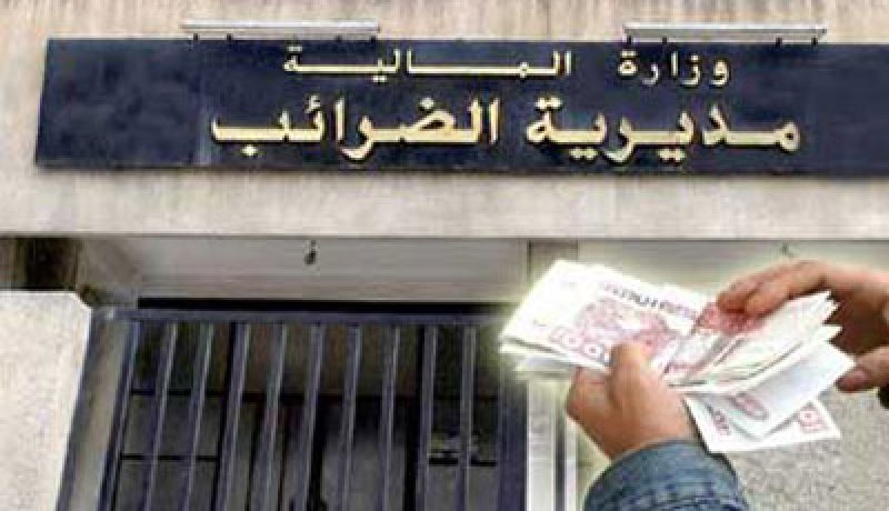 اتفاق المديريات العامة المغاربية للضرائب حول مكافحة الغش الجبائي للضرائب