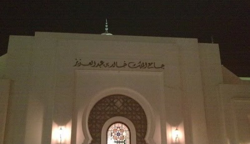 شاهد لأول مرة نقل مسجد الملك خالد بن عبد العزيز دون هدمه