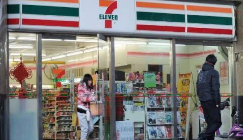 بكين  تطالب واشنطن بتصحيح سياساتها بشأن الطاقة المتجددة