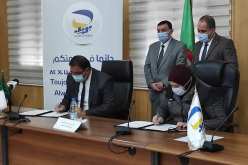 دفع رسوم التسجيل لإمتحانات السانكيام والبيام والباك عبر الانترنت