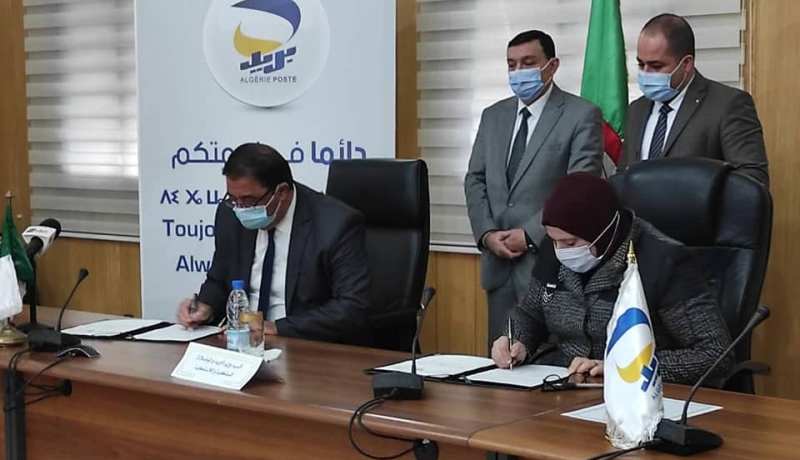 دفع رسوم التسجيل لإمتحانات السانكيام والبيام والباك عبر الانترنت