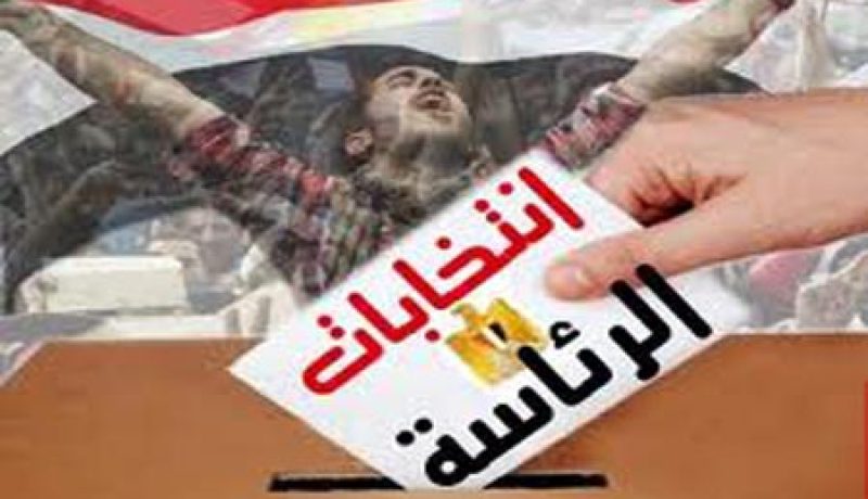 لجنة الانتخابات الرئاسية المصرية توقف عملها وتطالب المجلس العسكري بالتدخل