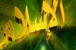 أوباما يؤكد أن الحرب على التطرف لا تعني الحرب على الإسلام