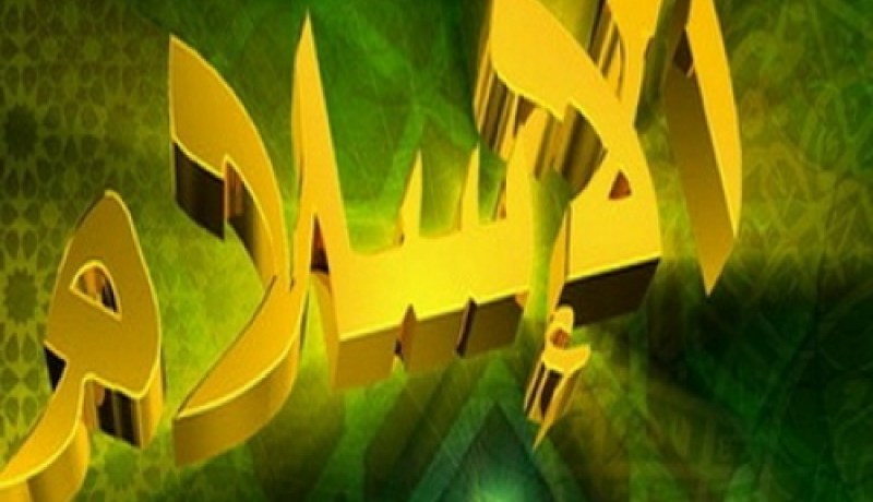 أوباما يؤكد أن الحرب على التطرف لا تعني الحرب على الإسلام