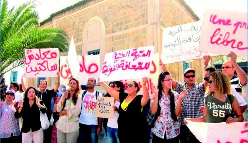 صحافيو تونس ينفذون إضرابا عاما احتجاجا على محاولات الحكومة  تركيع  الصحافة