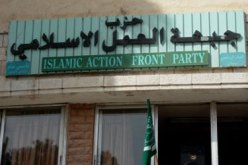 اسلاميو الاردن يدعون الى بناء قوة عربية فاعلة قادرة على ردع اسرائيل