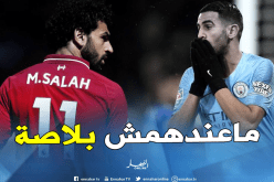 لا صلاح ولا محرز.. الكشف عن تشكيلة الموسم في الدوري الإنجليزي !