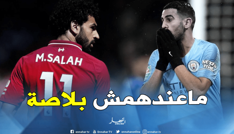 لا صلاح ولا محرز.. الكشف عن تشكيلة الموسم في الدوري الإنجليزي !