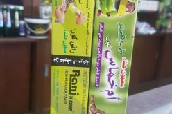 بالوثيقة.. وزارة الصحة تحذر من حنة مغشوشة تتسبب في بتر الأطراف