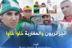 بالفيديو…مناصران مغربيان يهديان تذكرة مباراة لمشجعين جزائريين