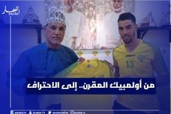 لاعب أولمبيك المقرن يوقع في فريق الخابورة العماني