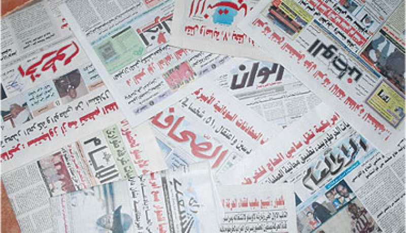 السودان يمنع صحفا من الصدور بسبب نشرها اخبارا عن المؤامرة
