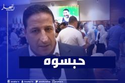 إيقاف رئيس إتحادية رفع الأثقال عبد اللاوي