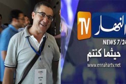 لماذا يكره المثقفون قناة “النهار”؟