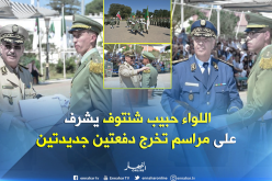 بالصور..المدرسة العليا المتعددة التقنيات تتدعم بدفعتين جديدتين