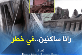 وهران: سكنات هشة تعود للحقبة الإستعمارية تشكل خطرا على العائلات