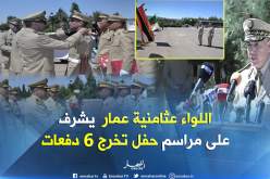 بالصور.. تخرج 6 دفعات من المدرسة العليا لسلاح المدرعات