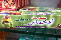 مديرية الصحة تحذر من حنة «أم خماس» التي تتسبب في بتر أعضاء مستعملها