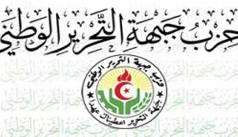 الأفلان يدعو الأحزاب والمجتمع المدني إلى الحفاظ على السلم الاجتماعي