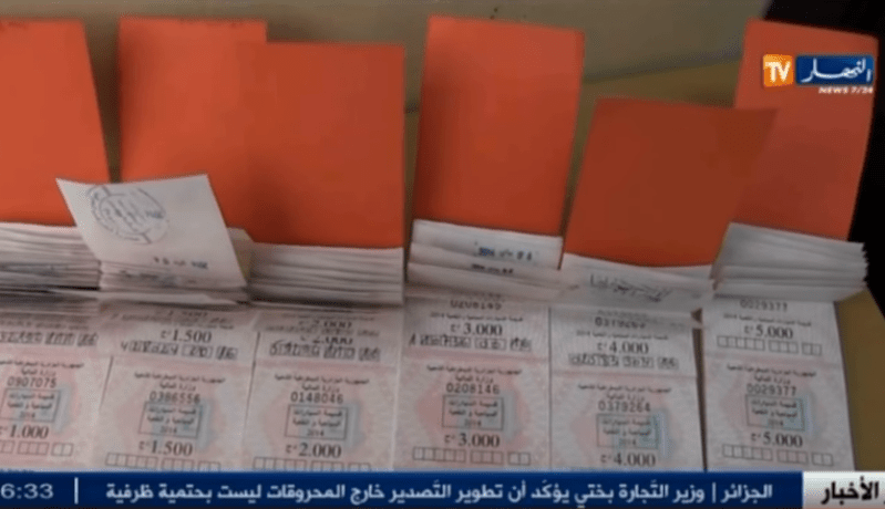 الأسعار الجديدة لقسيمة السيارات لسنة 2016