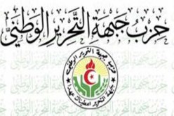 رأس قوائم التشريعيات لن تكون حكرا على الوزراء