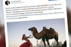 مسلمو روسيا يجبرون مغنيّة على الإعتذار بسبب رقصها أمام مسجد