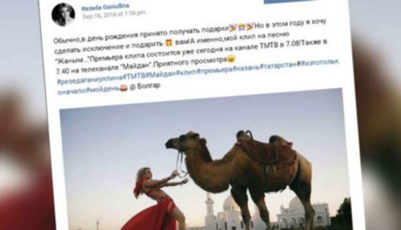 مسلمو روسيا يجبرون مغنيّة على الإعتذار بسبب رقصها أمام مسجد